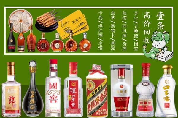 肇庆市怀集回收烟酒