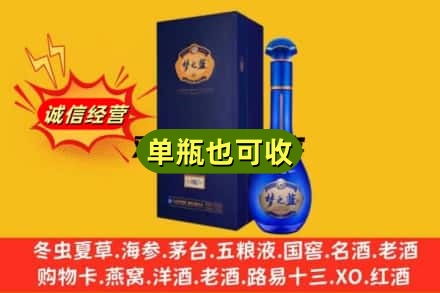 肇庆市怀集诚信回收梦之蓝
